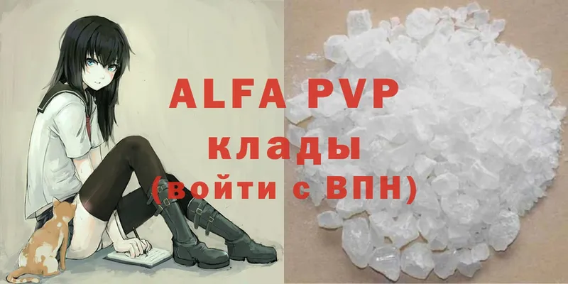 APVP мука  Серафимович 