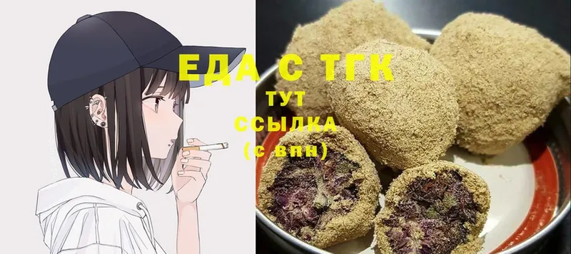 Еда ТГК марихуана  купить закладку  Серафимович 