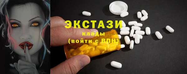 mdma Верхнеуральск